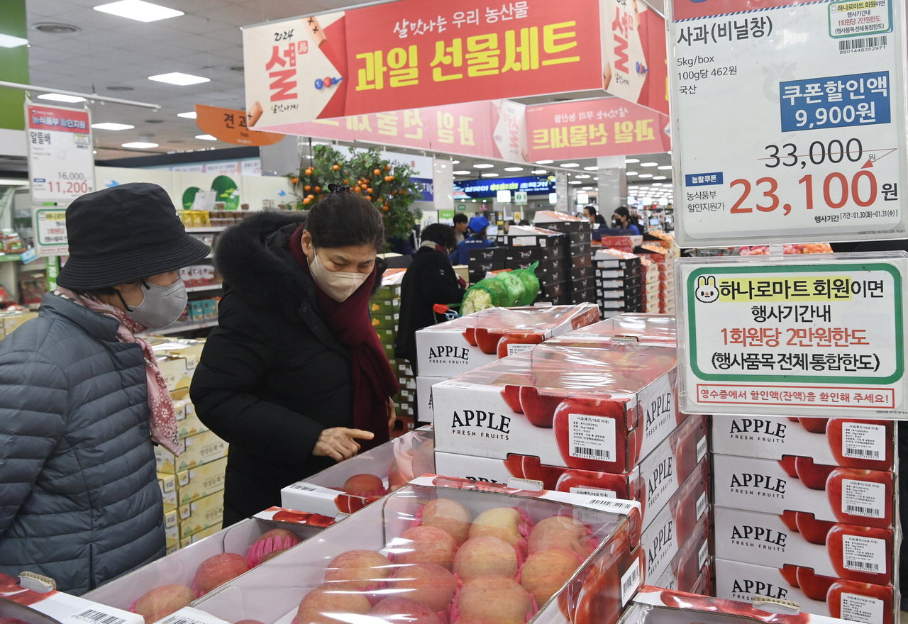 청주 하나로마트, 설맞이 할인행사