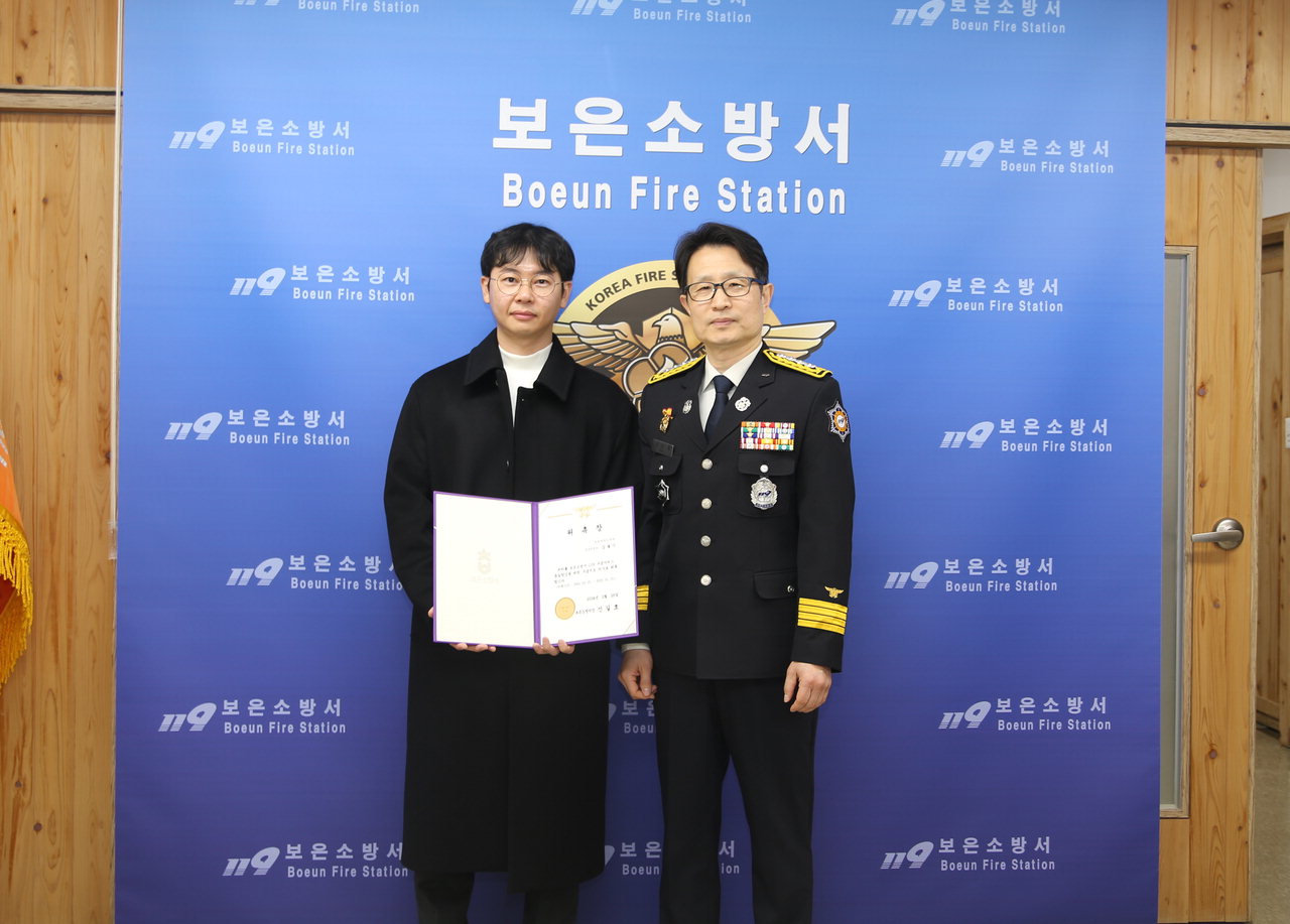 보은소방서, 충북대 응급의학과 구급 지도의사 위촉식