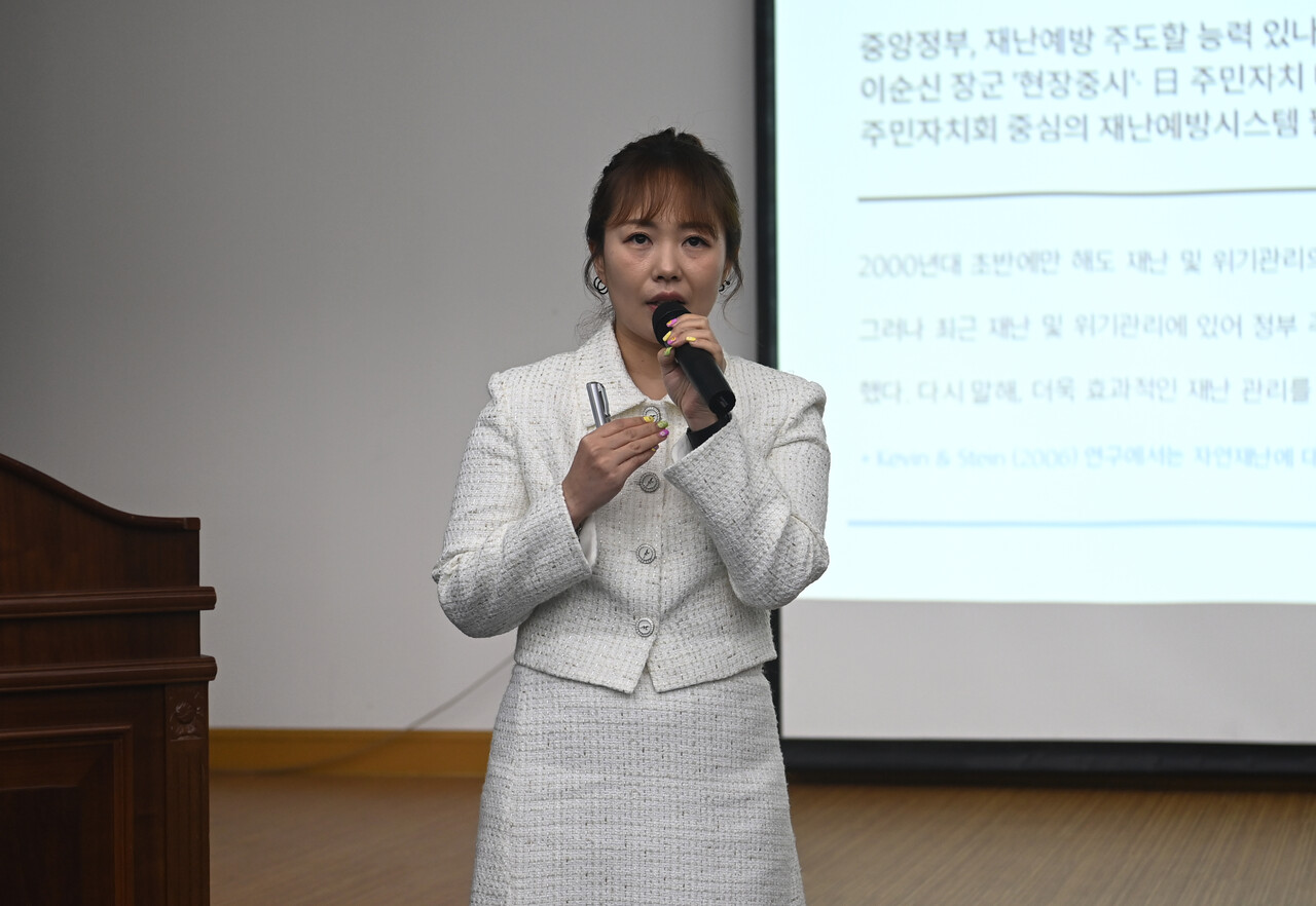 [토론회] 오송참사 재난관리 회고와 대책 - 발제