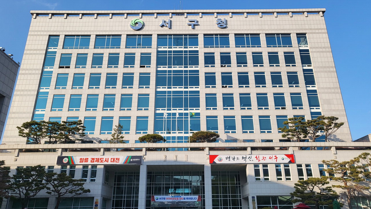 대전 서구, 2024년 상반기 직업소개소 지도점검