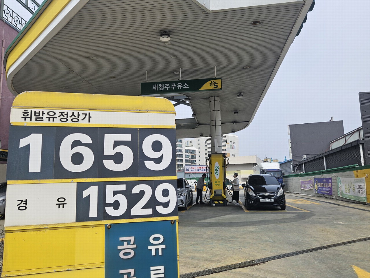 충청권 주유소 기름값 오름세…충북 휘발유 리터당 1천651원