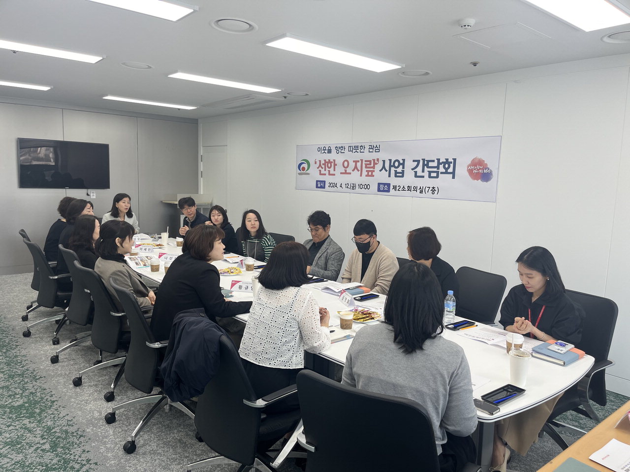 천안시, 종합사회복지관과 선한오지랖 간담회 개최