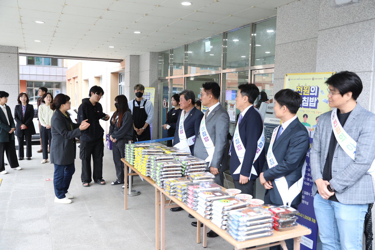 한국교통대학교, 2024년 천원의 아침밥 사업 진행