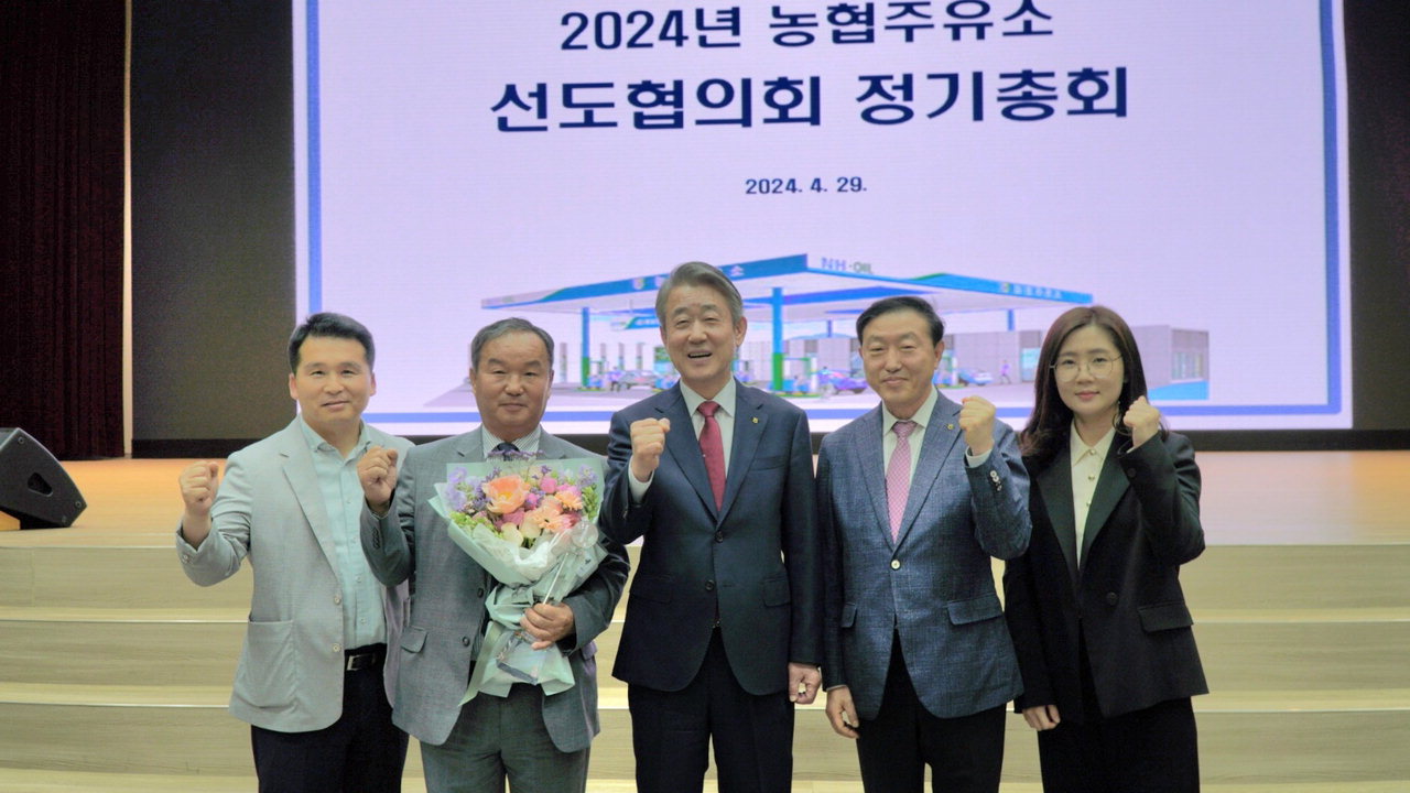 금왕농협, 최우수 주유소 수상