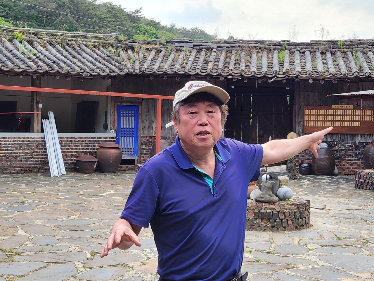 속리산 에밀레 도깨비박물관 24년 만에 재개관
