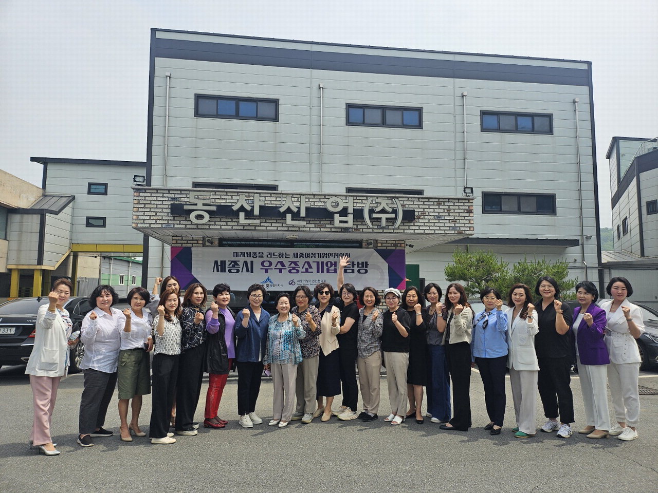 동산산업 40여년 성공신화… 전국 아이스크림 70% 점유