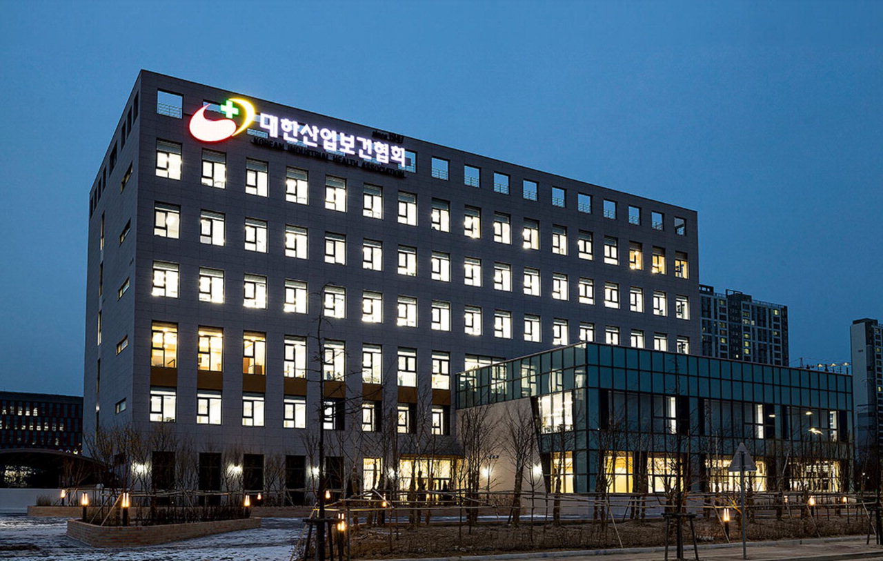 창립 77년 맞은 대한산업보건협회, 30일 청주 오송 신사옥 개소