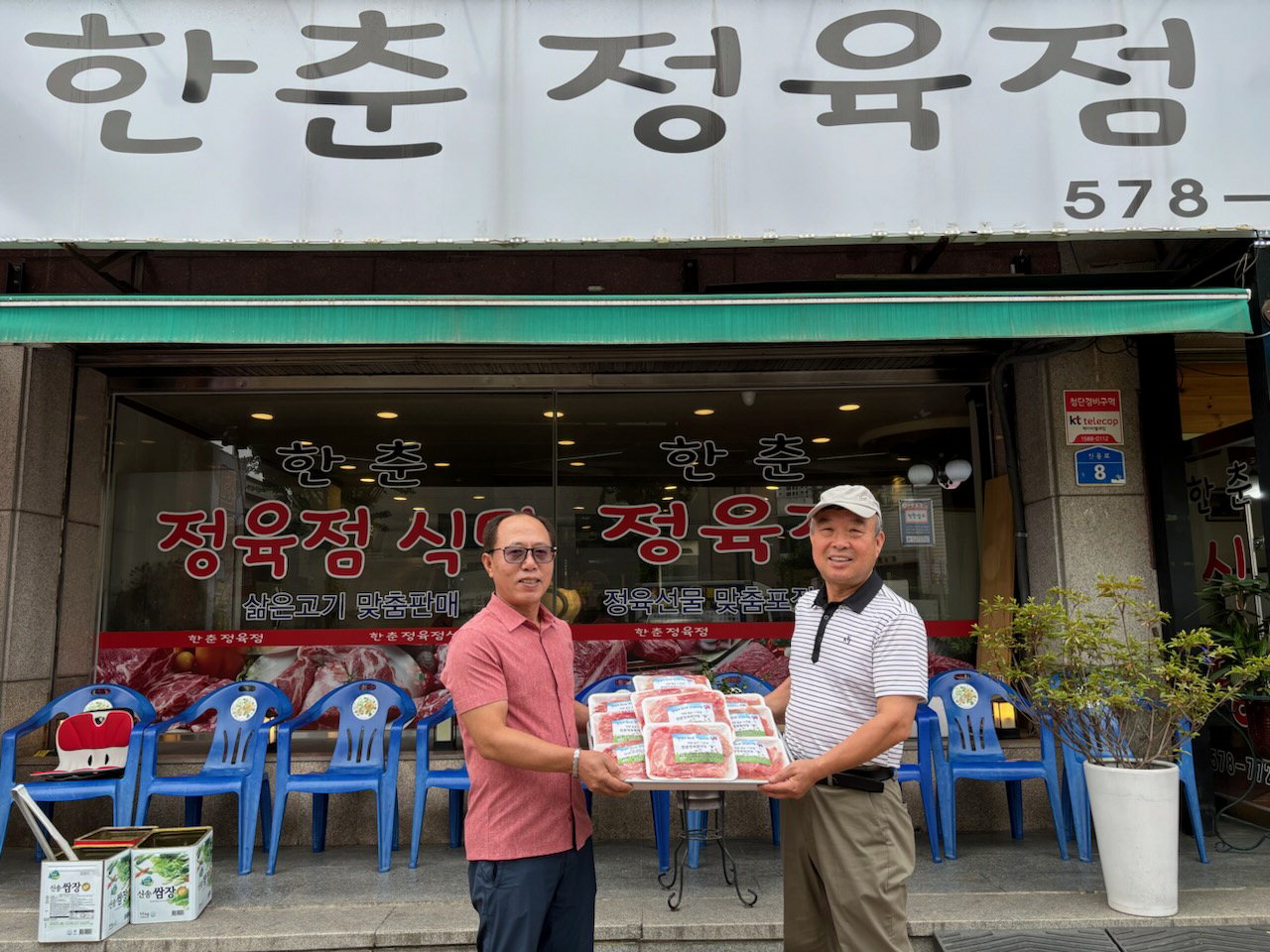 한춘정육점식당, 천안 일봉동 취약계층 돼지고기 지원