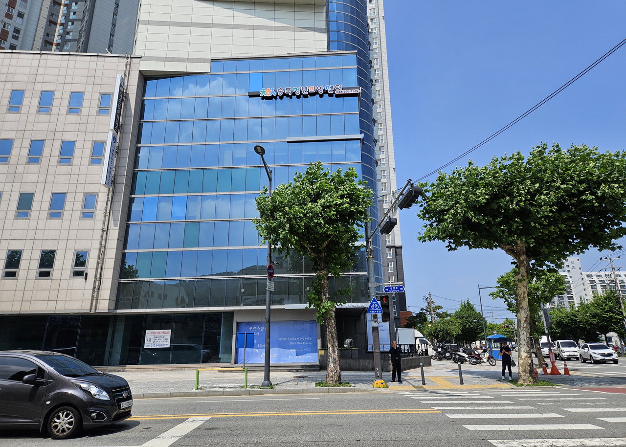 충북청년희망센터 새 보금자리 마련