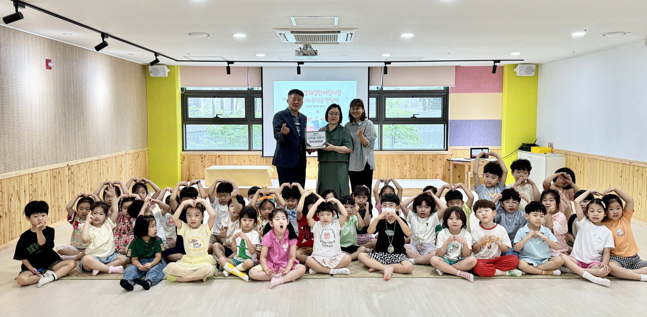 천안 두정효성해링턴 어린이집, 부성1동에 기부금 전달