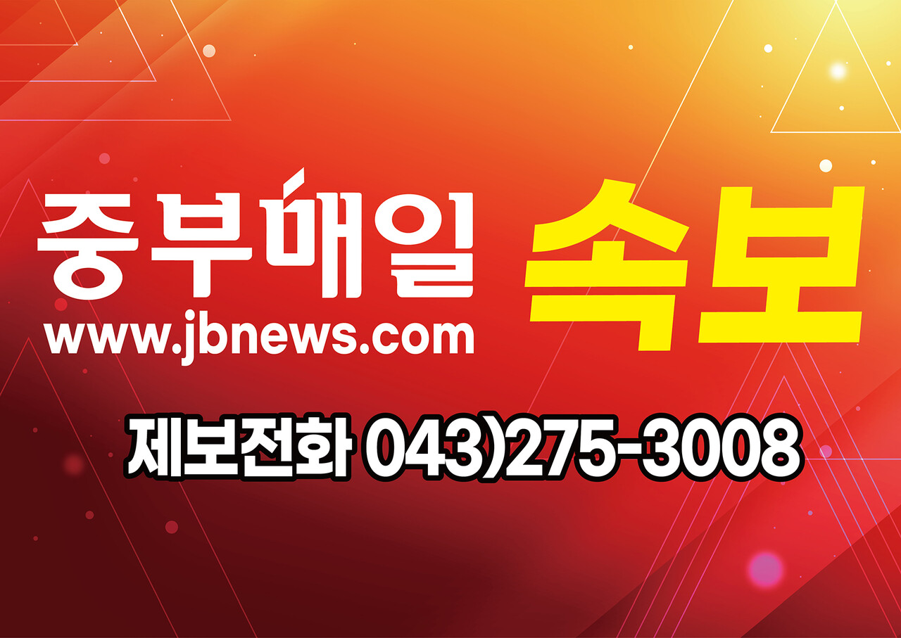 청주시 분평동 현대대우아파트서 엘리베이터 갇힘사고 발생
