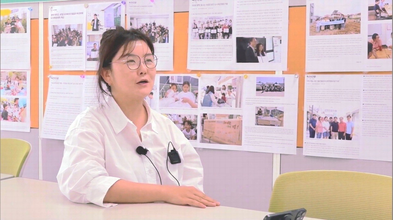 [인터뷰] 임수정 옥천군마을관리사회적협동조합 이음 이사장