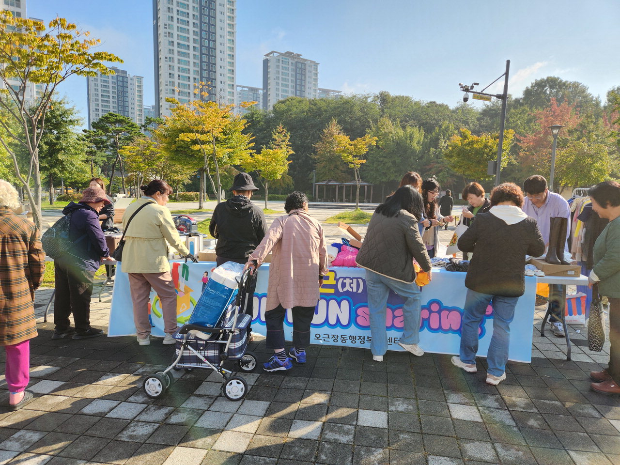 오!근(처)장(터) FUN FUN sharing
