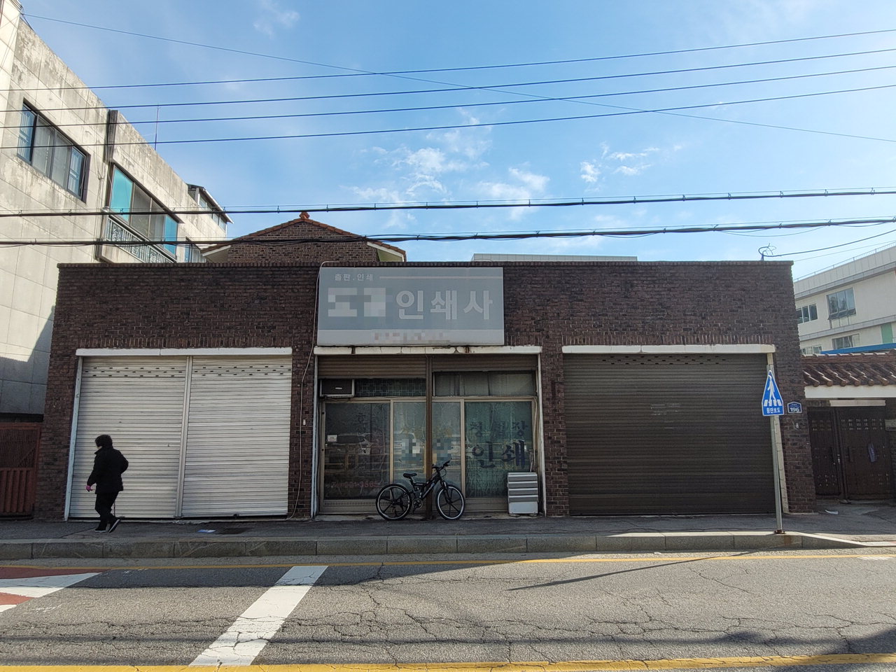 인쇄 호황기, 직원들과 한달에 20일씩 야근… 지금은 혼자