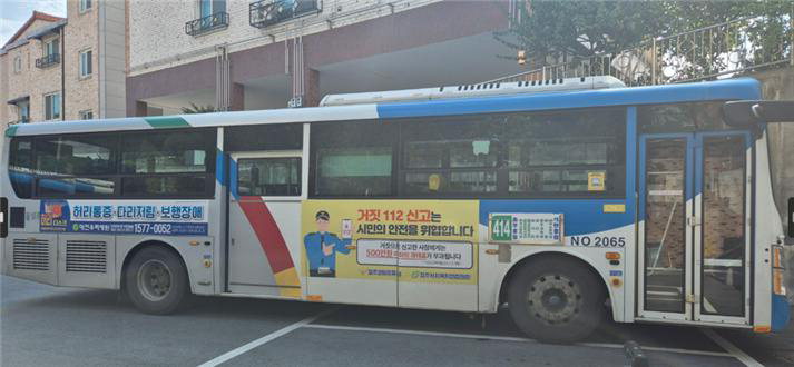 청주 시내버스 광고 A업체 18년째 독점… 진입장벽 낮춰야