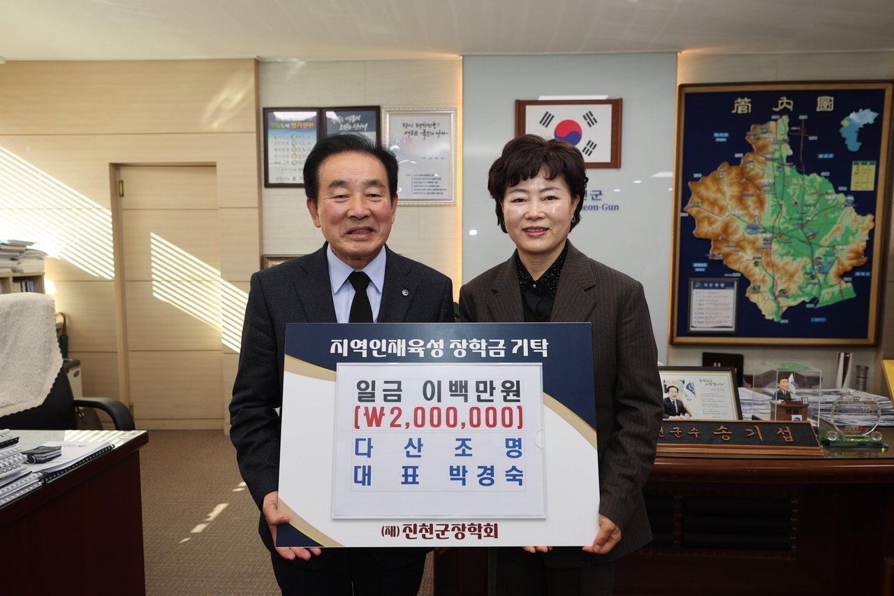 진천군, 추위 이기는 나눔 물결 이어져
