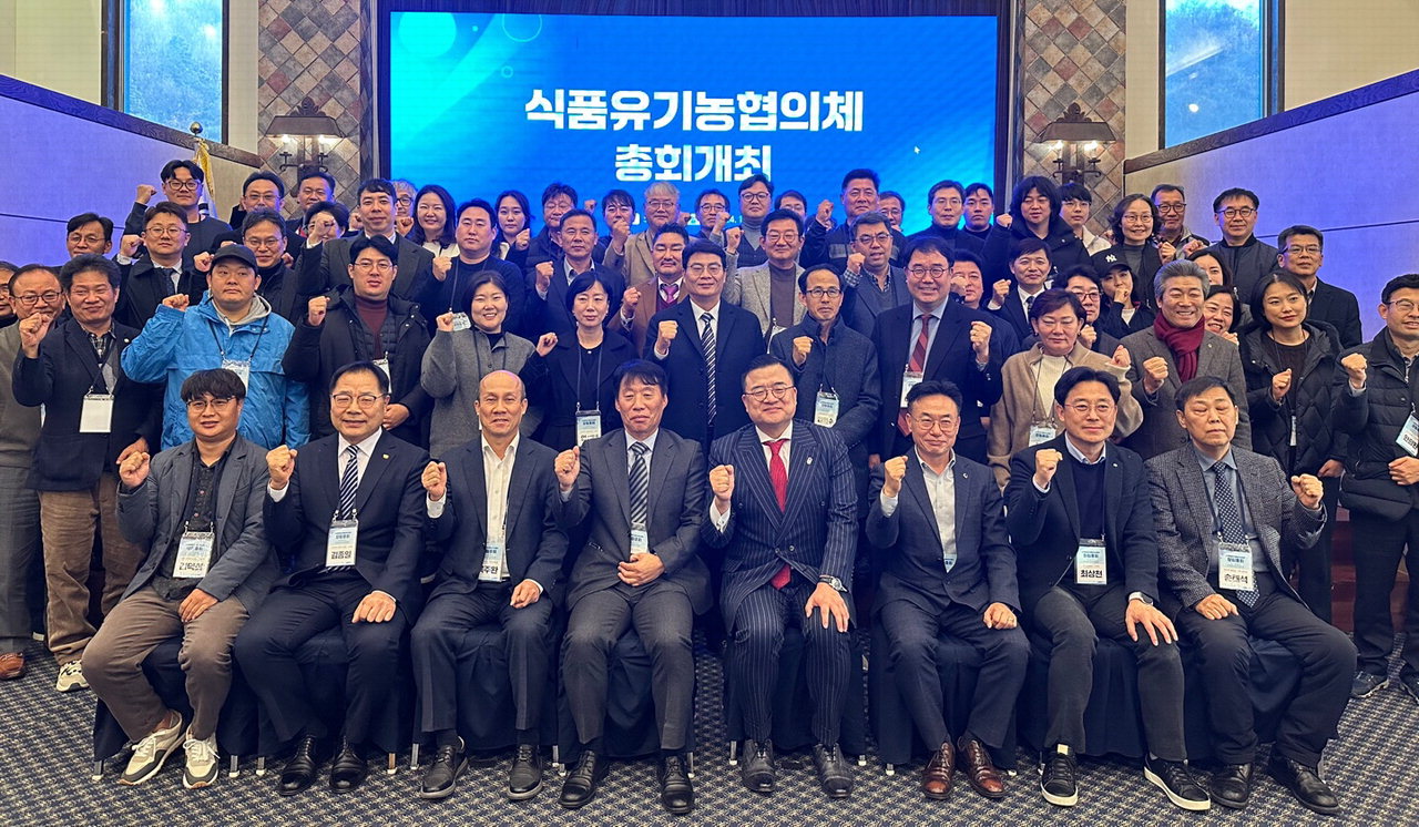 충북농식품바이오협회 닻 올랐다
