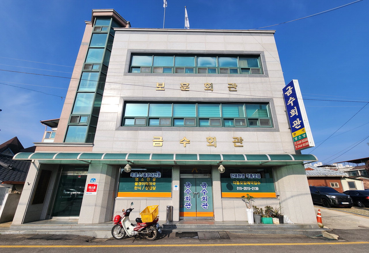 보은군, 내년까지 보훈회관 건립