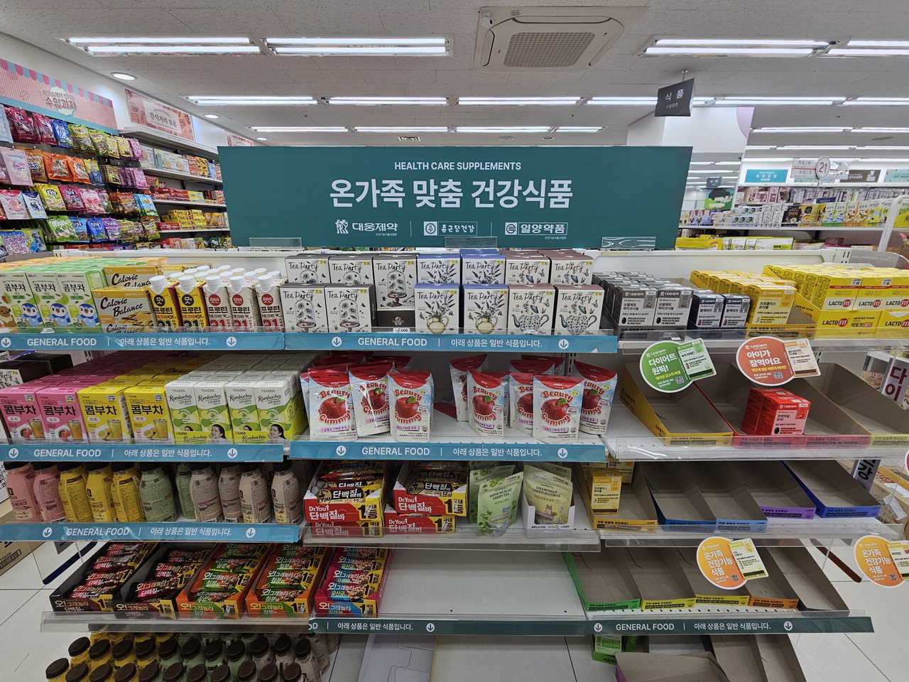 다이소 이어 편의점도 건강기능식품 도입 예고