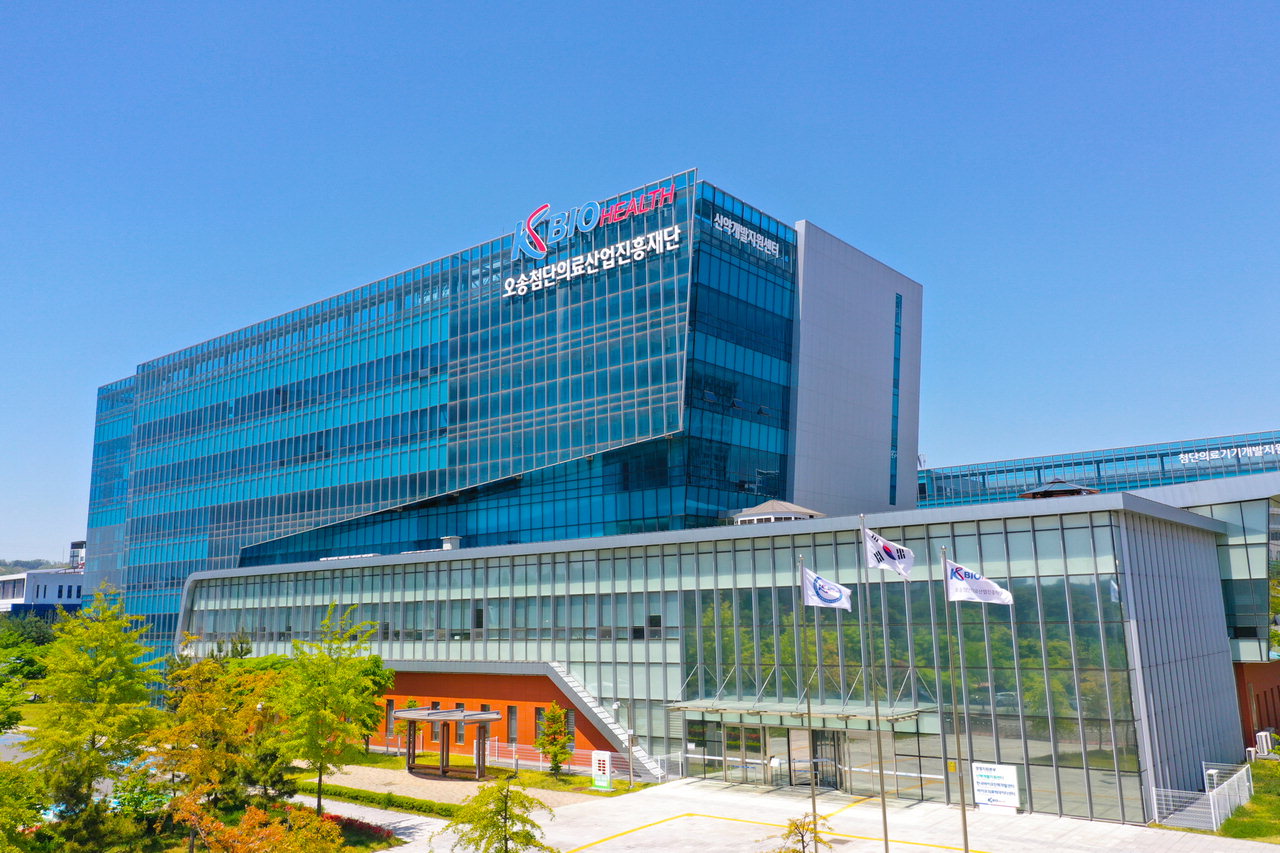 오송첨단의료산업진흥재단, 바이오의약품 소부장 전문인력양성 교육 시작