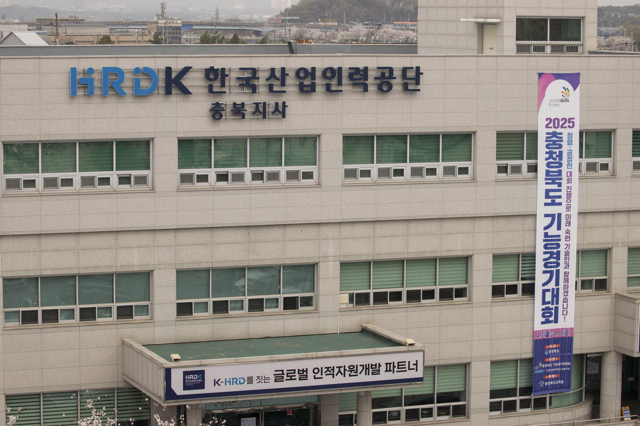 한국산업인력공단 충북지사, 청년 응시료 반값 지원
