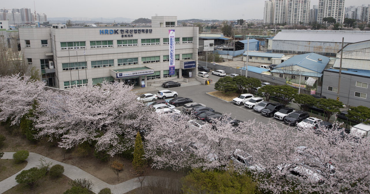 한국산업인력공단 충북지사, 청년 응시료 반값 지원