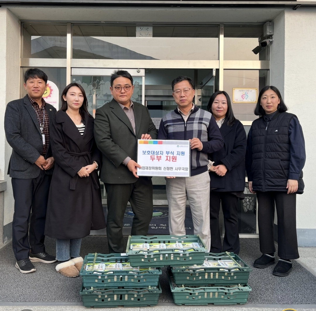 어깨동무협동조합·두드림영농조합법인, 사회공헌 앞장