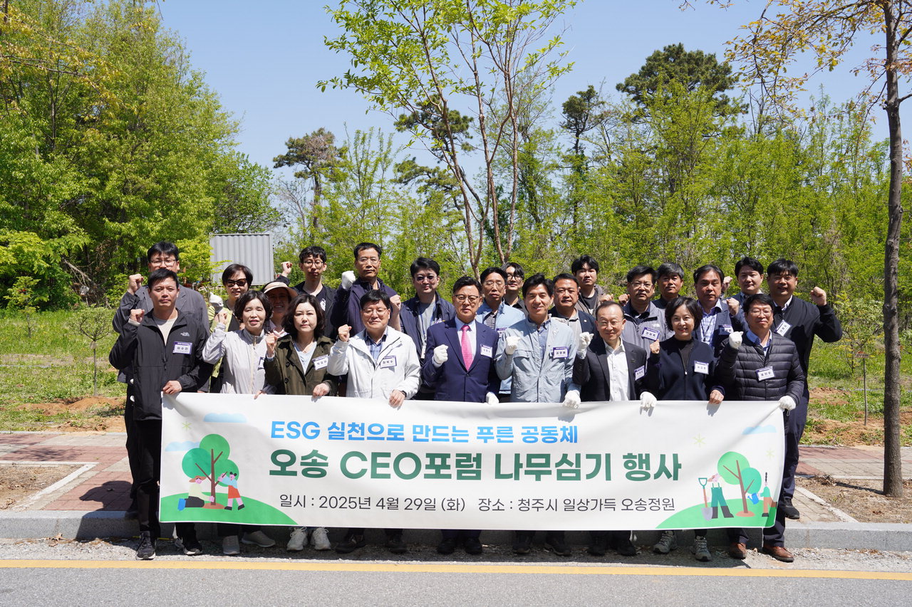 오송 CEO포럼, 소방관 격려·오송정원 가꾸기로 ESG실천