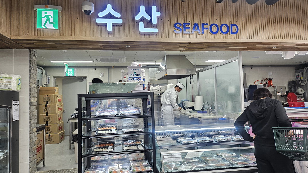 먹튀영업 논란 세종 싱싱장터 수산물 코너 새 운영자에 무창영어조합법인 선정