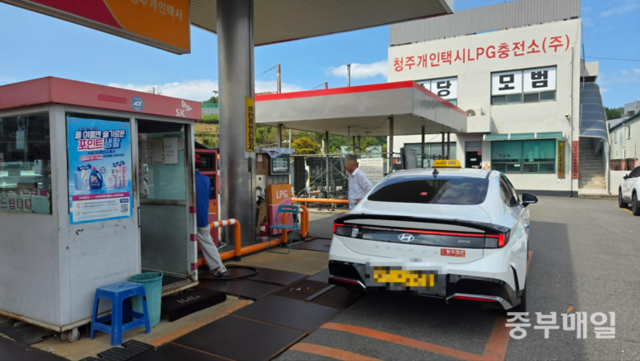 운영난 빠진 청주개인택시 LPG충전소 존립 위태