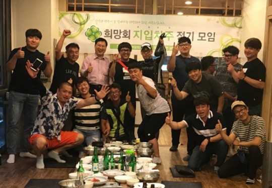 (주)희망물류, 지입차주 정기모임 희망회 개최