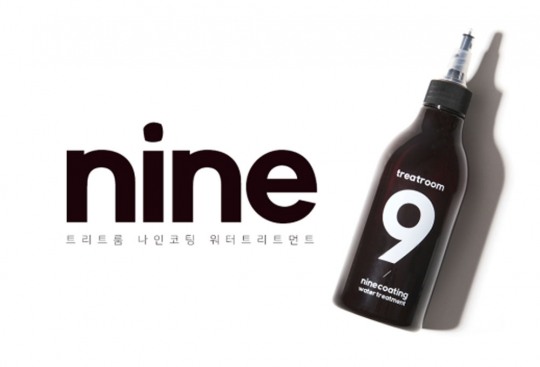 토탈 헤어케어브랜드 트리트룸, 9초의 비밀 ‘나인코팅’ 헤어트리트먼트 출시