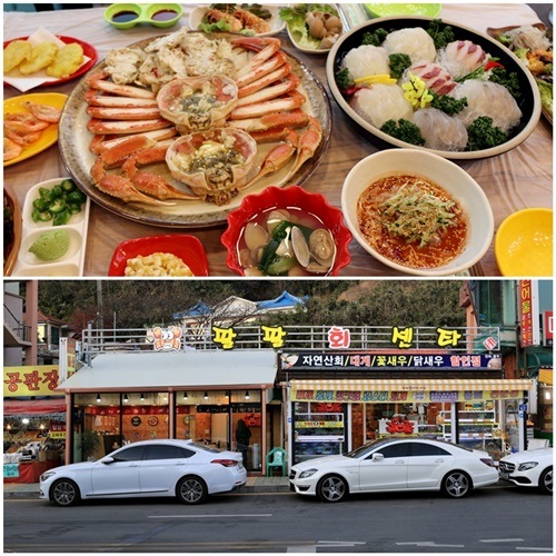 속초대포항맛집, 팔팔회센터에서 자연의 맛 그대로 맛 볼수 있어