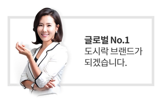 도시락 창업 프랜차이즈 토마토도시락, 요리가 아닌 시스템