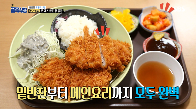 “백종원 극찬맛집”…서울 가볼만한곳 홍은동 포방터시장의 돈까스에 이은 백선생 추천 맛집BEST 7