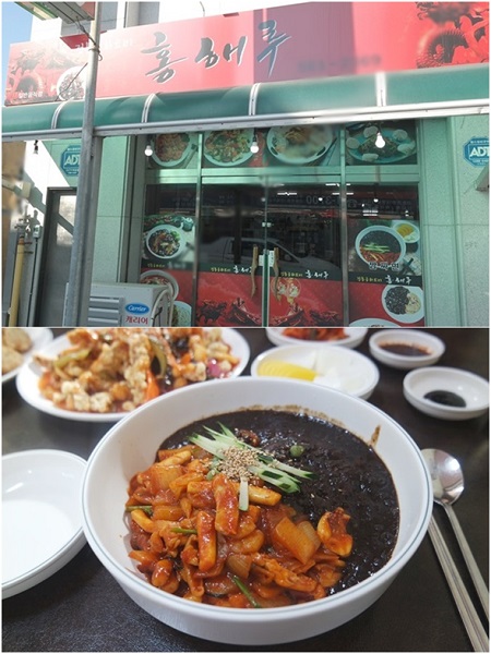 전북 고창 중화요리 맛집 홍해루, 짜장면과 짬뽕을 반반씩 넣어 섞어먹는 짬짜면 인기