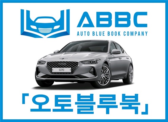 종합금융마켓 오토블루북 “자동차리스vs장기렌트카, 나에게 어떤 게 유리할까”
