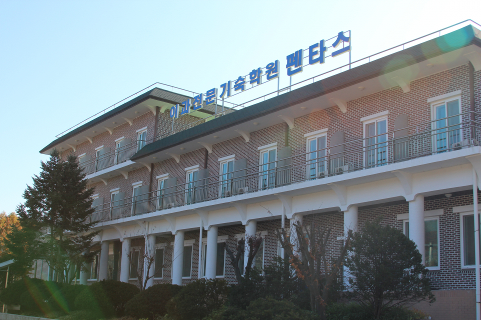 이과 남학생만을 위한 펜타스 기숙학원 재수선행반 모집