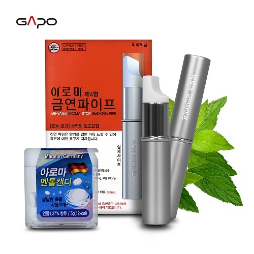 아로마 향기로 금연 성공, 가포 아로마금연파이프 화제