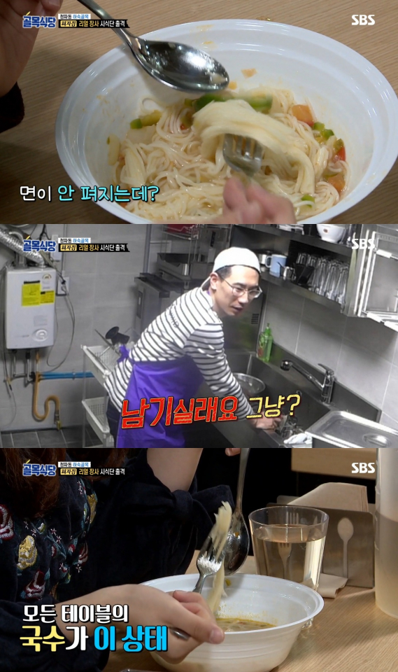 ‘백종원의 골목식당’ 청파동 피자집 손님비방+개판음식에도 아랑곳 “집에 가서 해드시려고?”