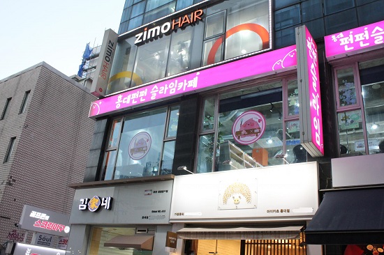 홍대 슬라임 카페 펀펀, 안심할 수 있는 슬라임으로 호평
