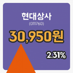 [현대상사주가] 26일 이시각 현재  30,950원