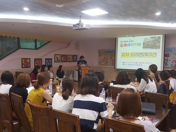 마포구 돌샘유치원, “체계적인 교사 교육으로 어린이 교육의 질 높여”