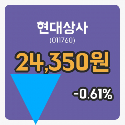 [현대상사주가] 27일 9시 56분 현재 24,350원