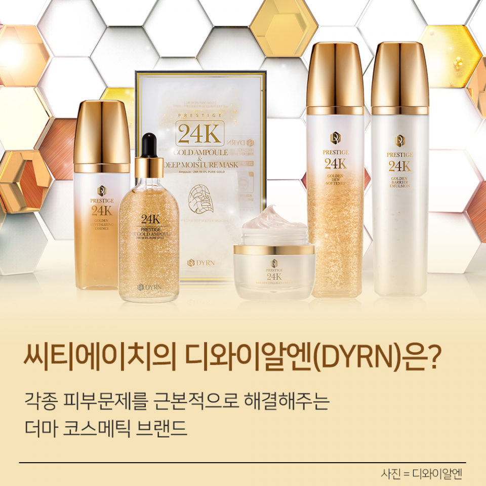 씨티에이치 DYRN 브랜드, 중국 대륙에서 인기