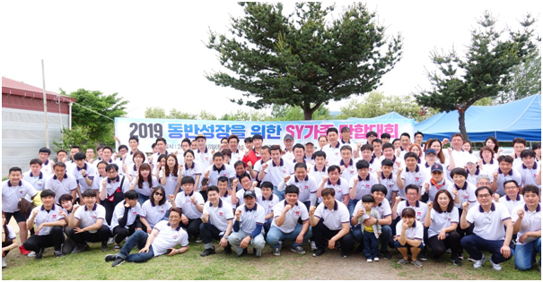  술집창업 브랜드 꼬지사께, ’2019 상생경영동반성장을 위한 SY가족단합대회’ 진행