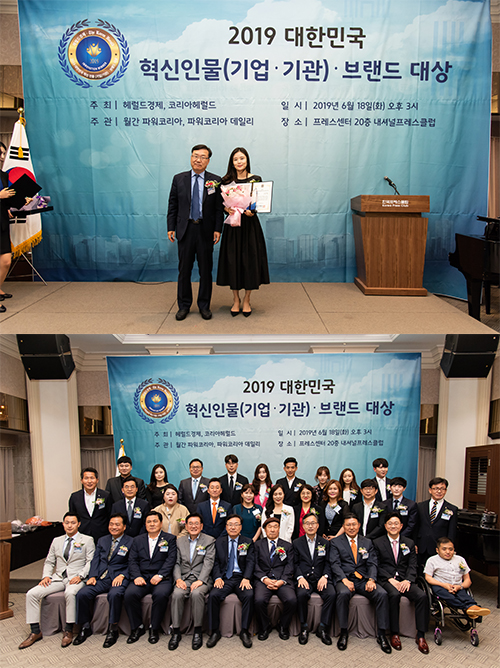 키즈스피치정인 강동고덕 본원 최정인 원장 ‘스피치교육’ 부문, 혁신 인물 브랜드 대상 수상
