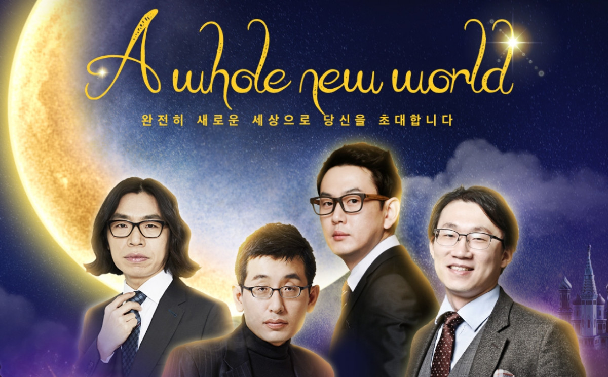 메가엠디 상위권 이과편입 세가지 소원 이벤트 진행