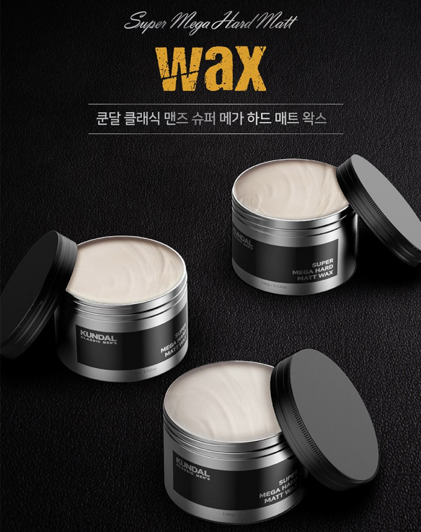 쿤달 헤어 왁스 출시로 새로운 맨즈 라인 오픈