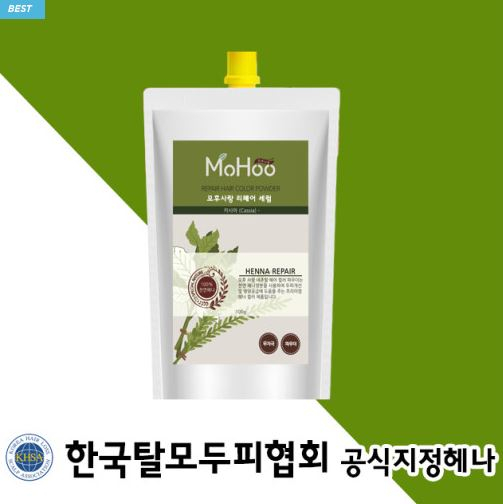 천연헤나염색약 모후사랑이 굳건한 이유